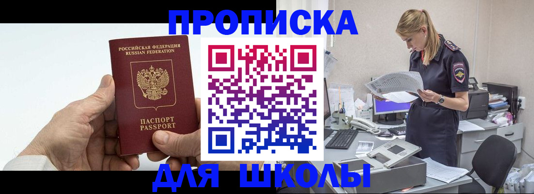 временная регистрация госуслуги в Калмыкии